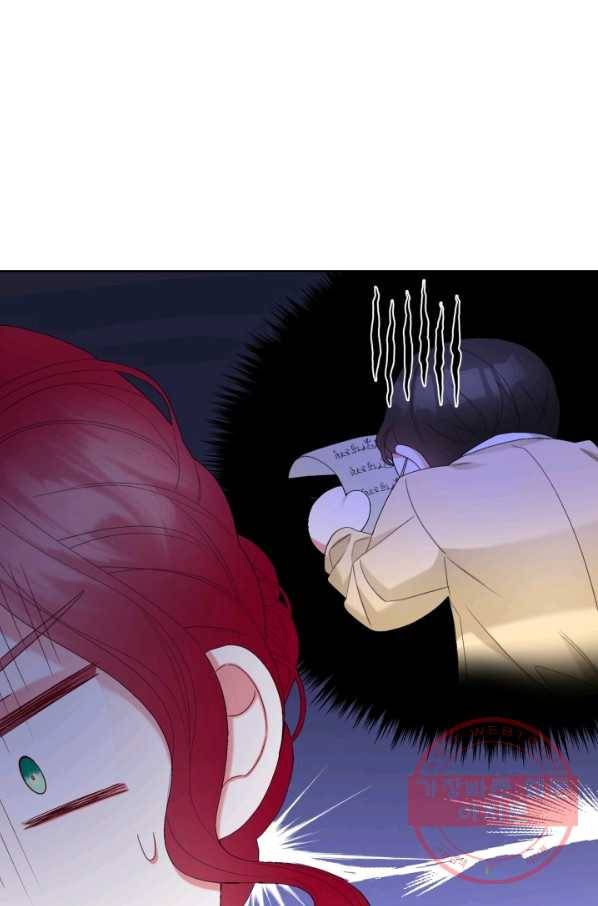 악녀 메이커 60화 4