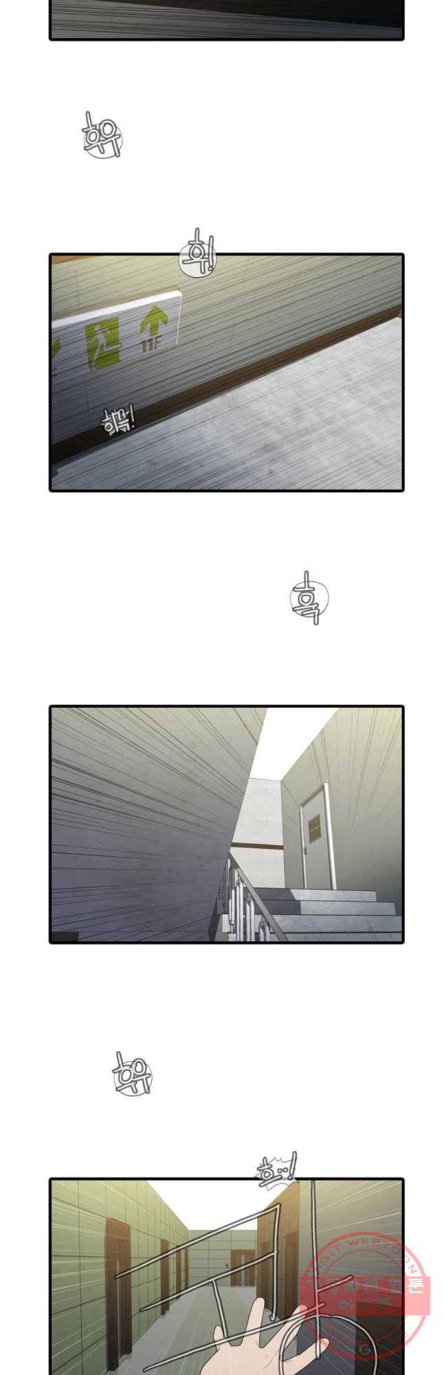할매 93화 2