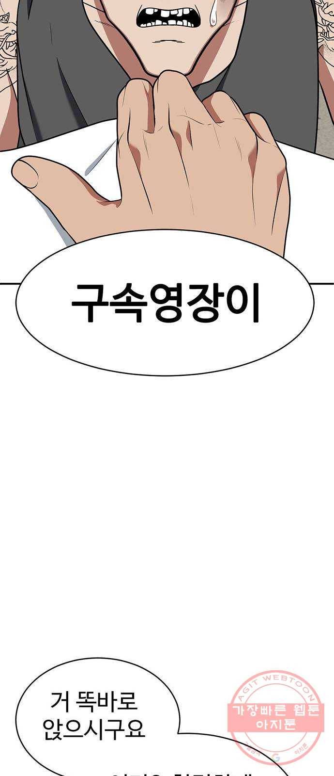 나를 바꿔줘 추두나 18 17