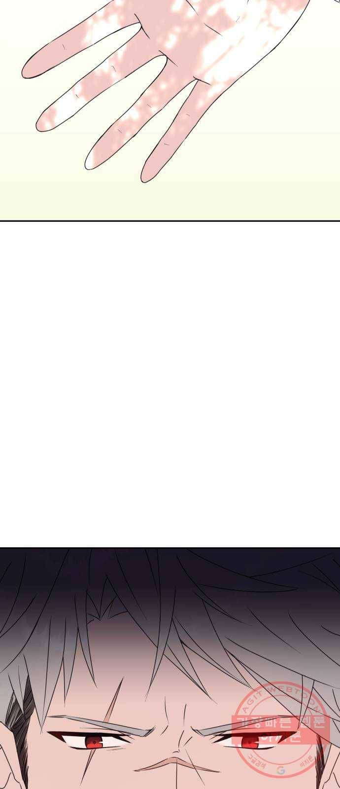 숨겨진 성녀 11화 9