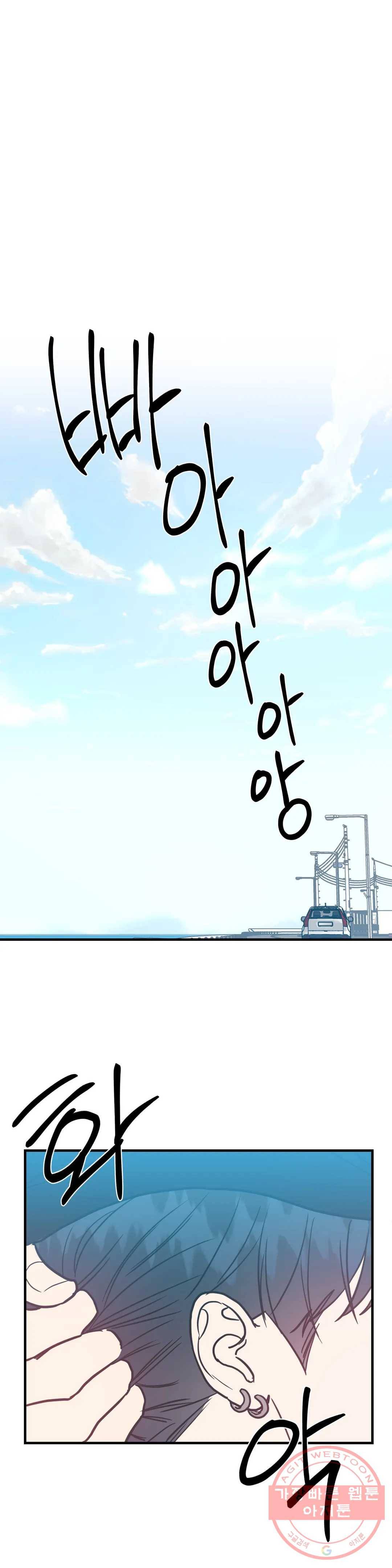 러브 인 키치 23화 1