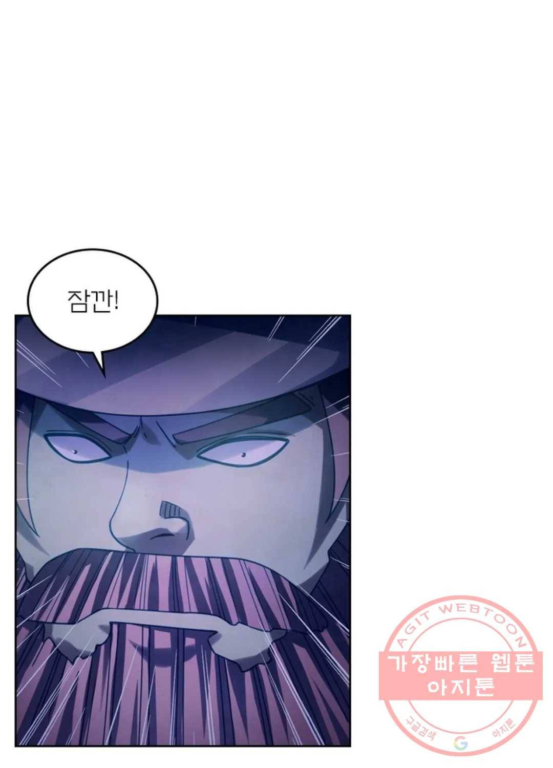 블러디발렌타인:인류종말 387화 3