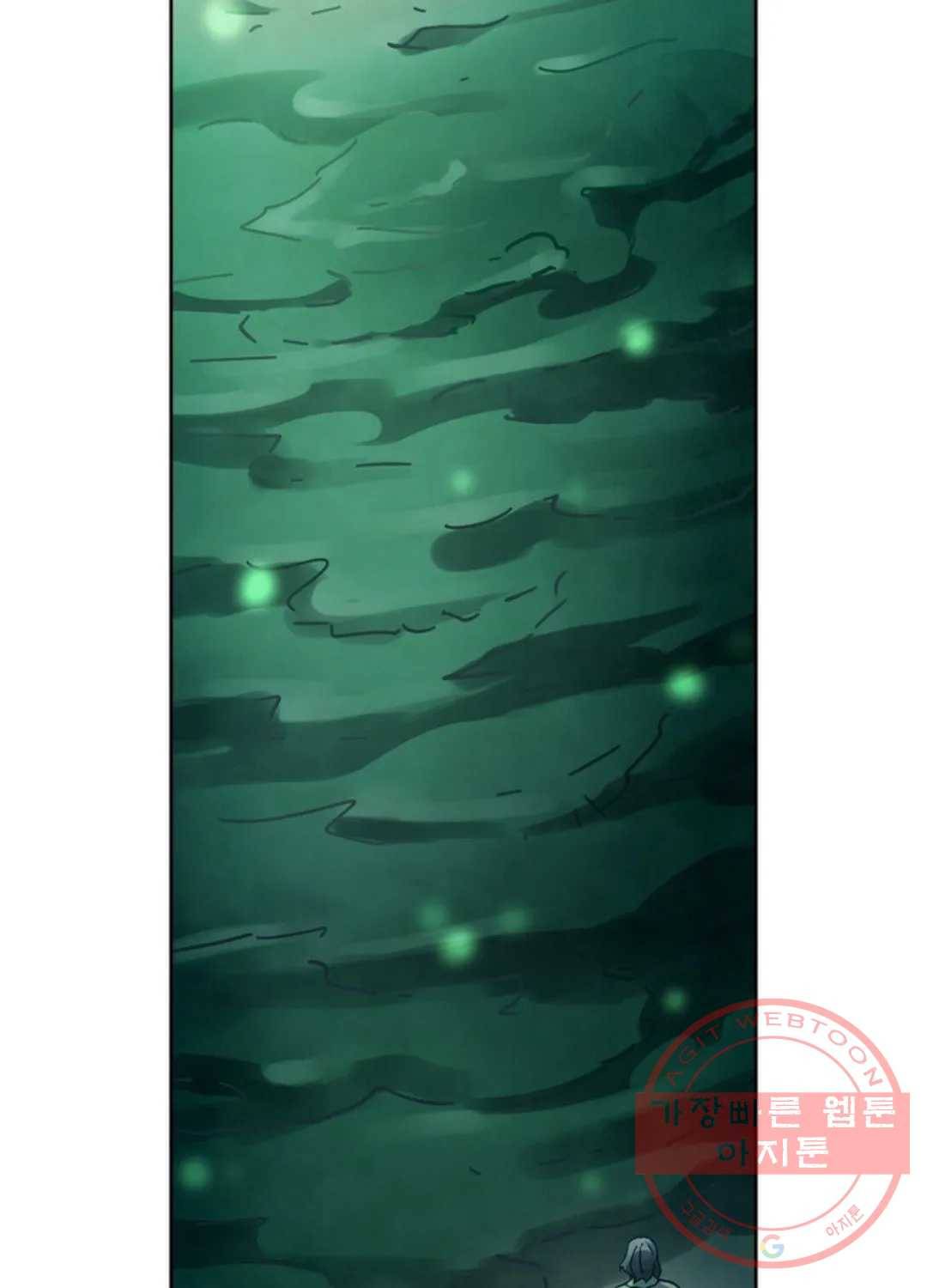 블러디발렌타인:인류종말 387화 8