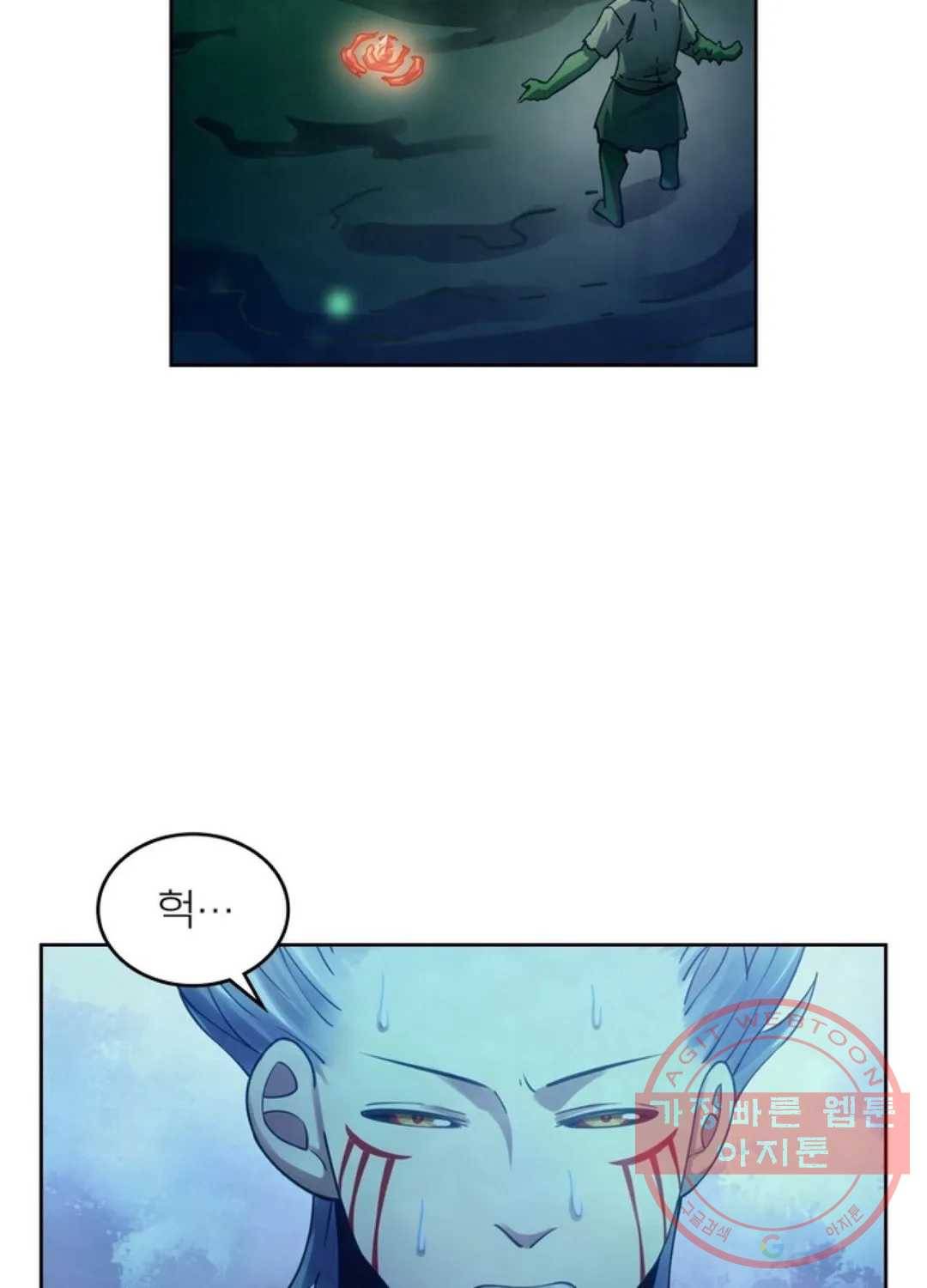 블러디발렌타인:인류종말 387화 9
