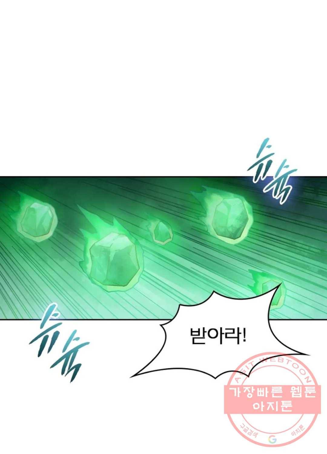 블러디발렌타인:인류종말 387화 13