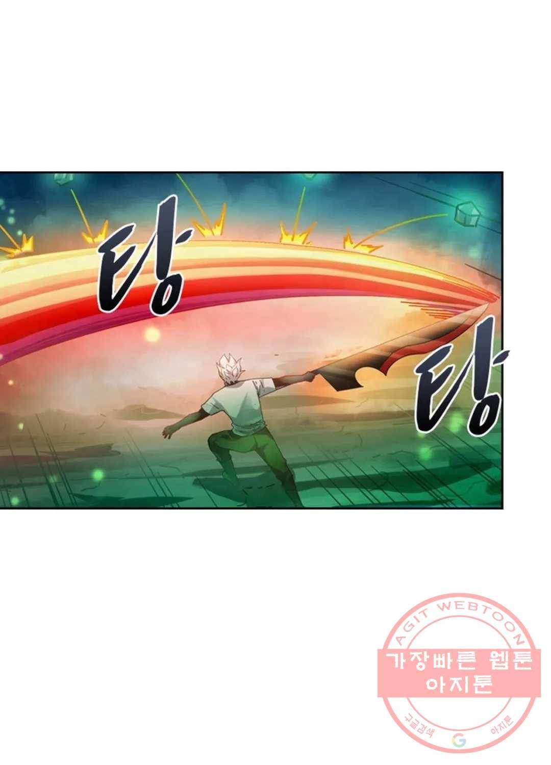 블러디발렌타인:인류종말 387화 15