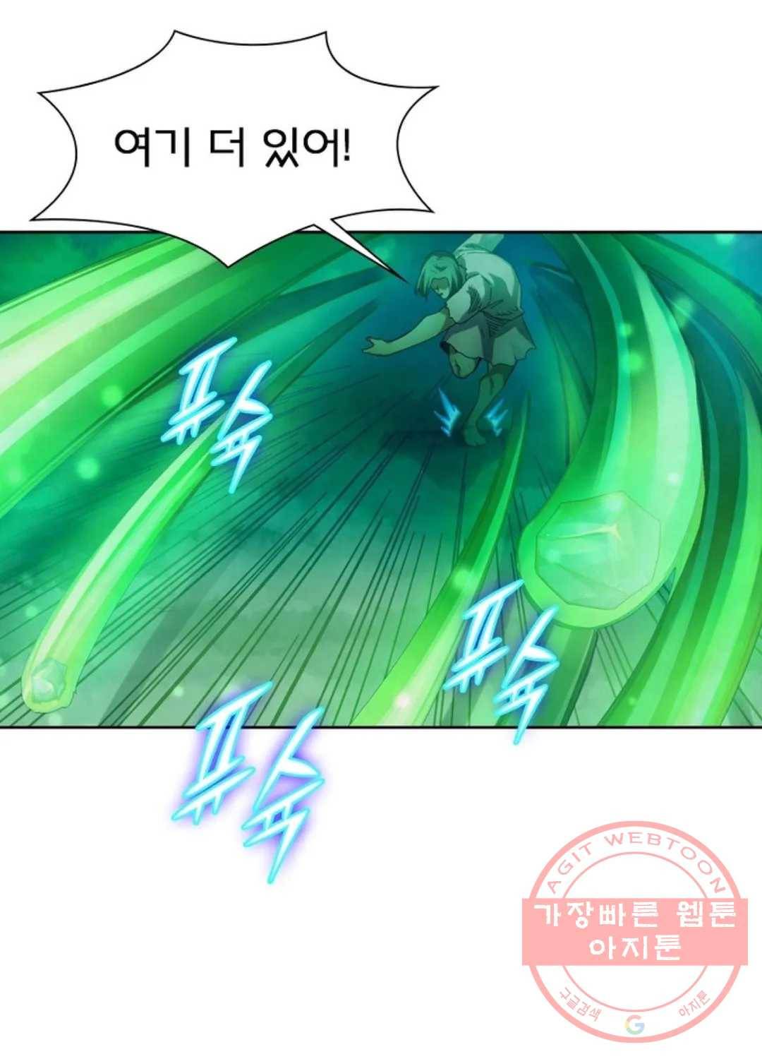 블러디발렌타인:인류종말 387화 16