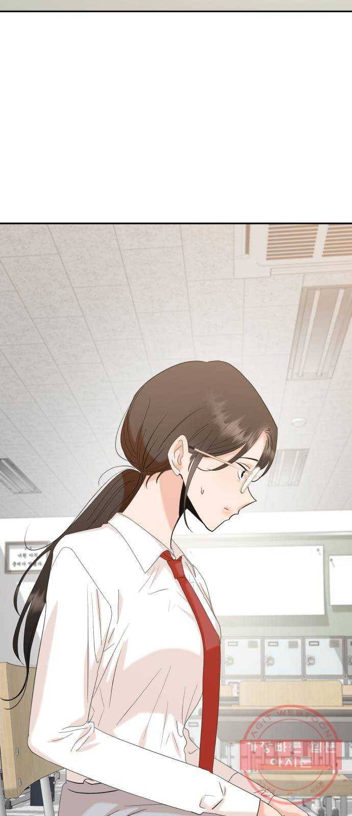 피라미드 게임 86. 여론몰이(3) 9