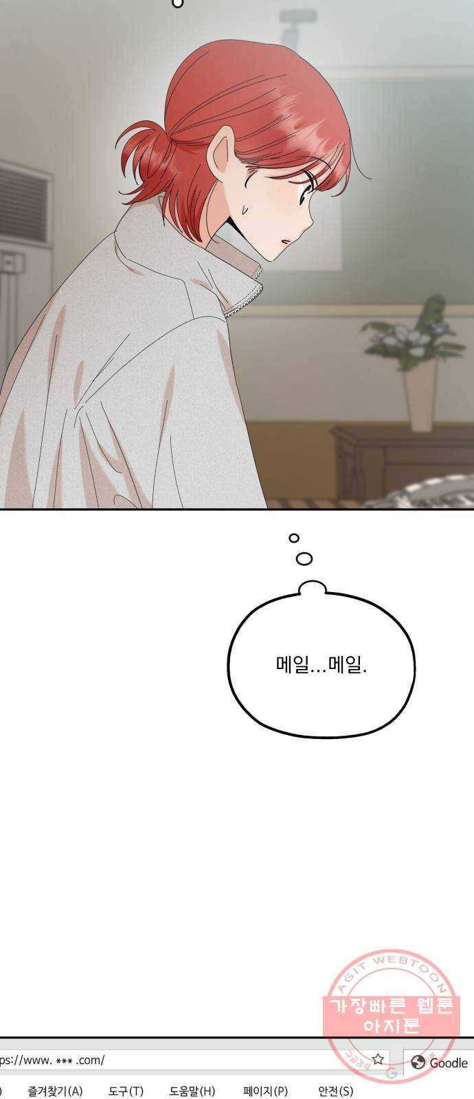 피라미드 게임 86. 여론몰이(3) 21