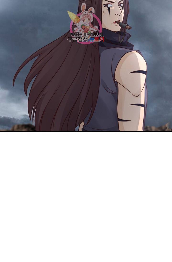무련전봉 484화 31