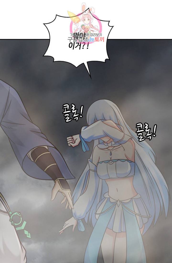 무련전봉 484화 49