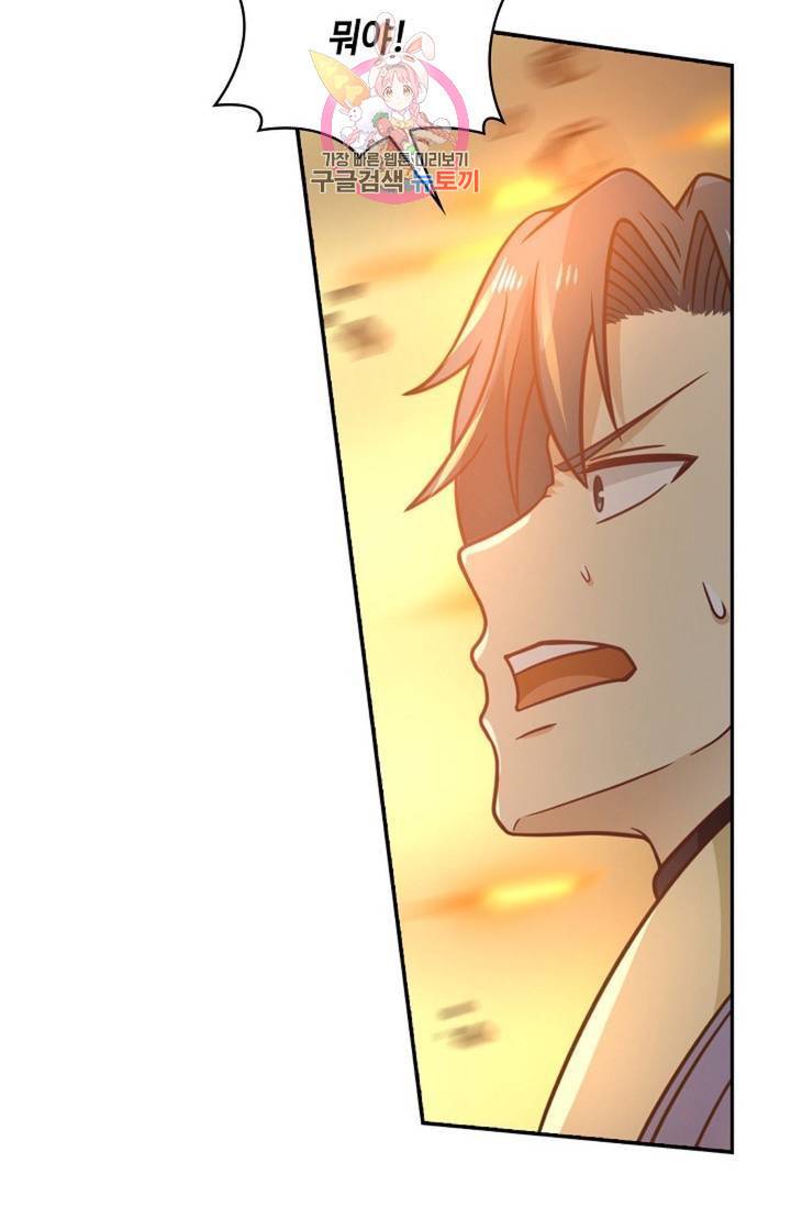 무련전봉 484화 57