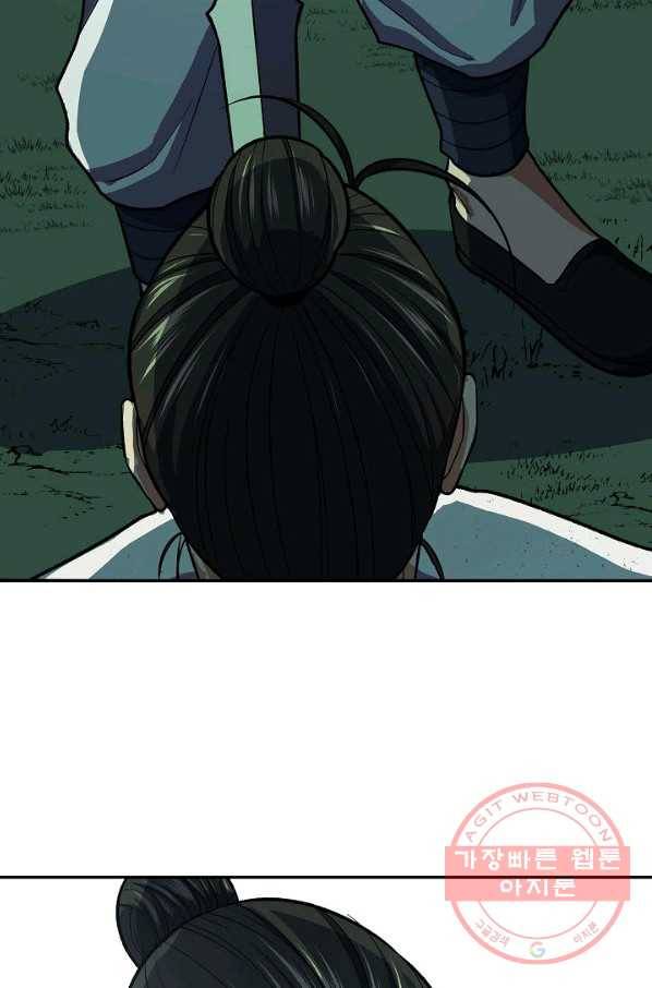 풍운객잔 35화 6