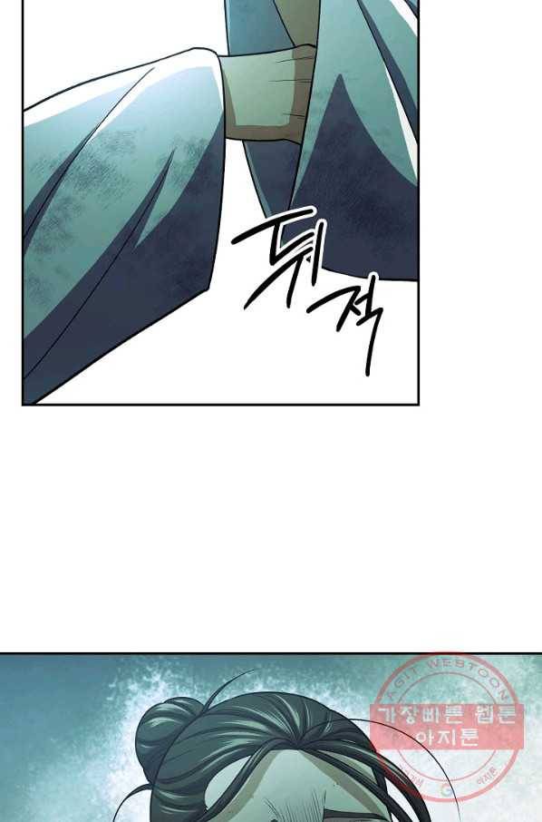풍운객잔 35화 12