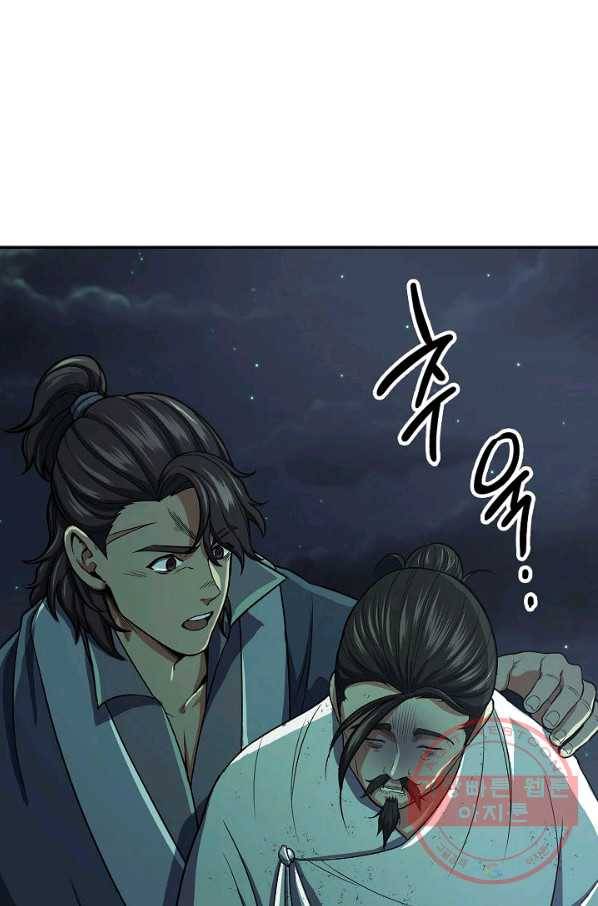 풍운객잔 35화 17