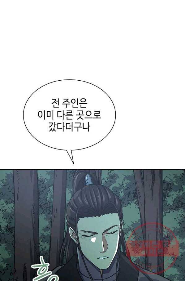 풍운객잔 35화 31