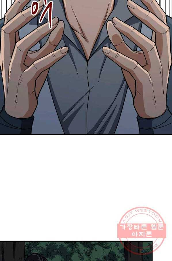 풍운객잔 35화 37