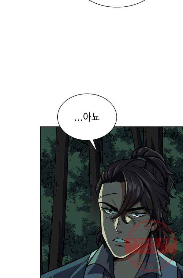 풍운객잔 35화 39