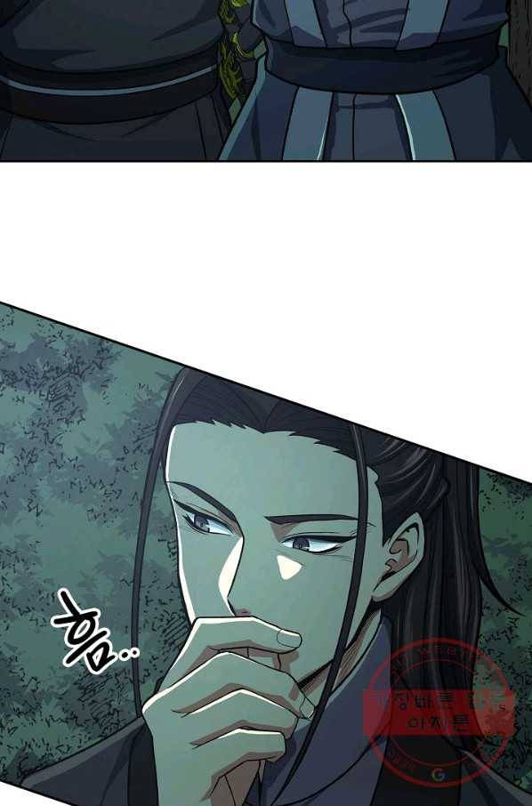 풍운객잔 35화 46