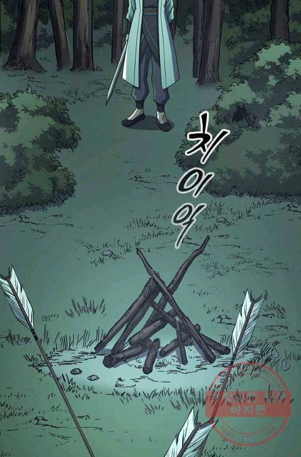 풍운객잔 35화 51