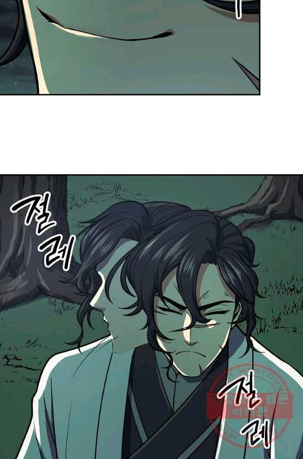 풍운객잔 35화 62