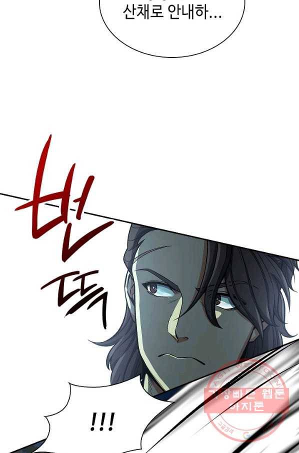 풍운객잔 35화 75