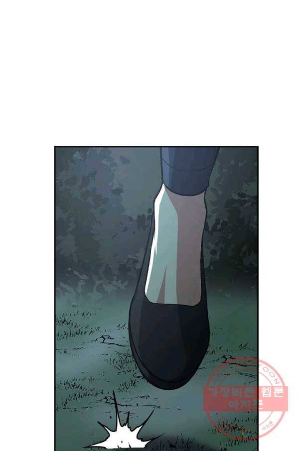 풍운객잔 35화 82