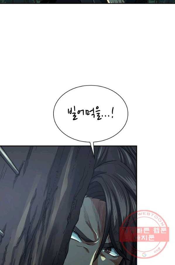 풍운객잔 35화 85