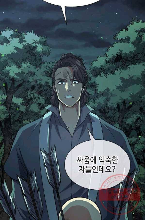 풍운객잔 35화 89