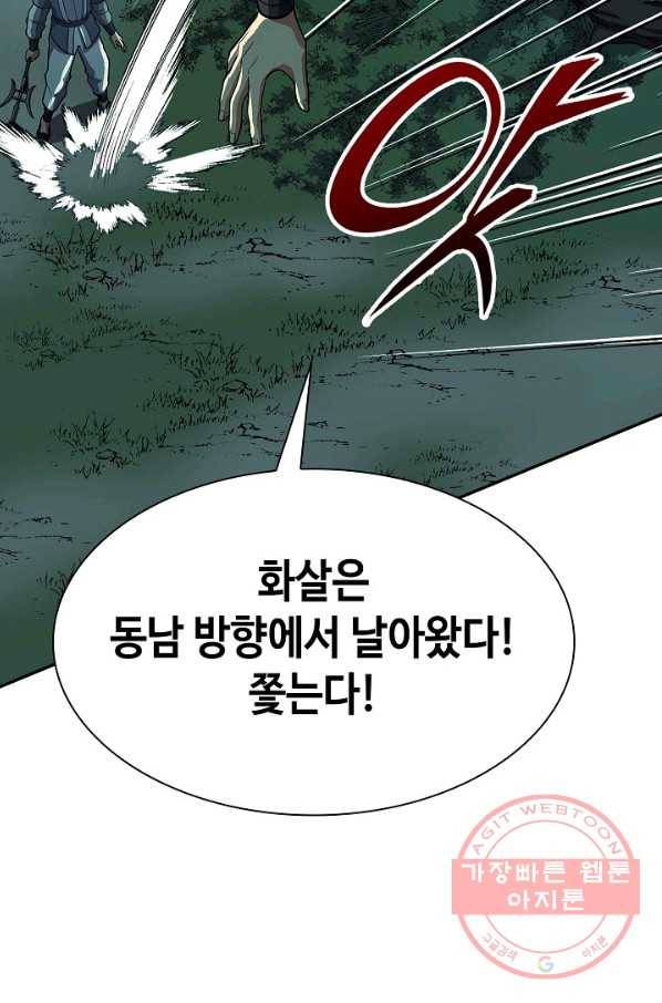 풍운객잔 35화 94