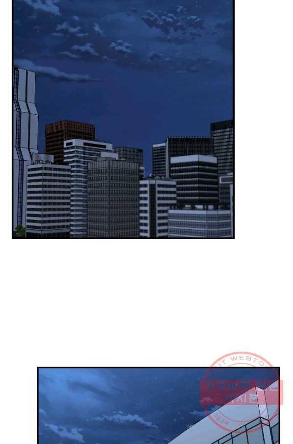 언데드킹 353화 병력보총 2