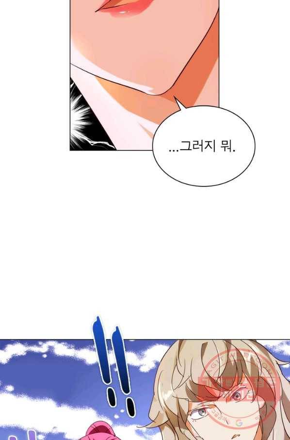 한기담 115화 8