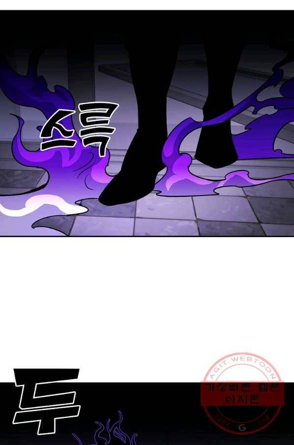 씨름의 희열 3화 3