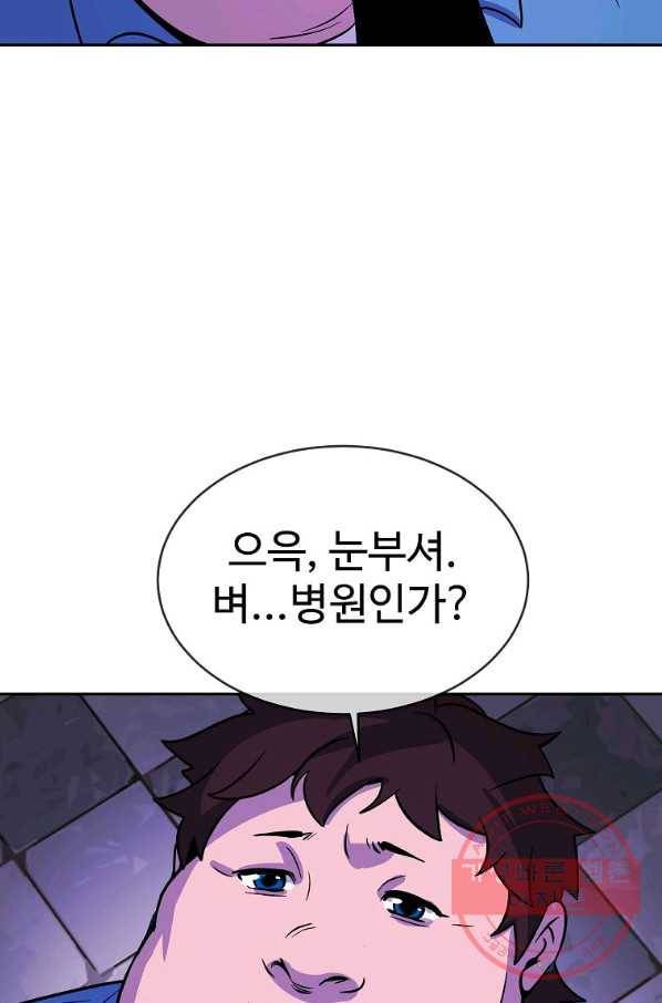 씨름의 희열 3화 6