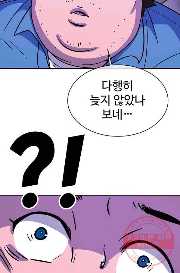 씨름의 희열 3화 7