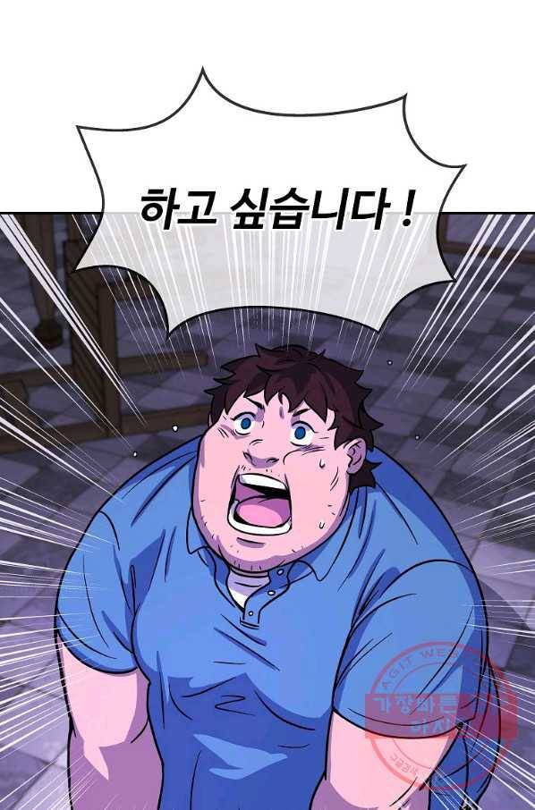 씨름의 희열 3화 15