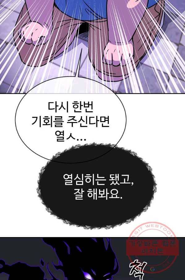 씨름의 희열 3화 16