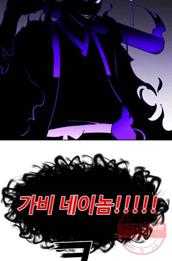 씨름의 희열 3화 17