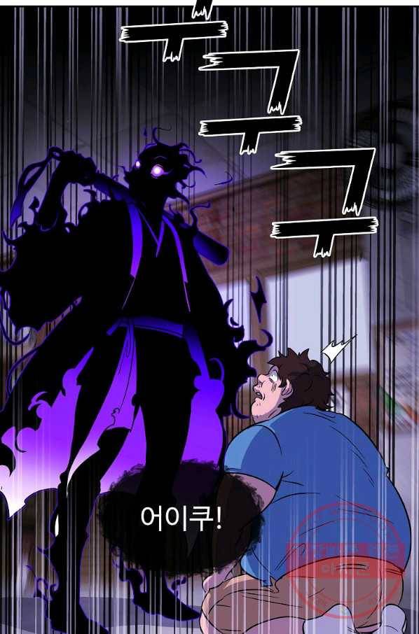씨름의 희열 3화 18