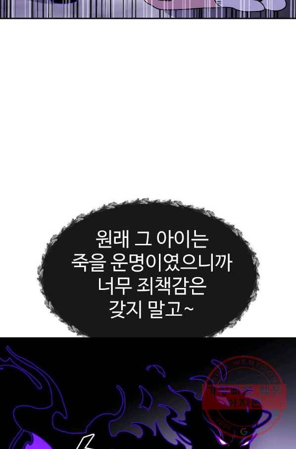 씨름의 희열 3화 19