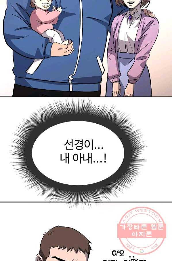 씨름의 희열 3화 37