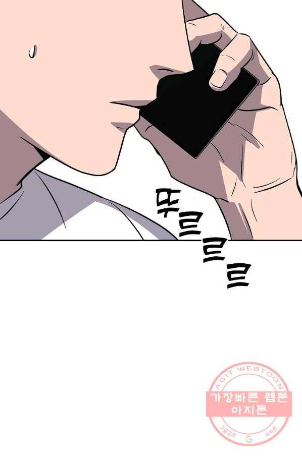 씨름의 희열 3화 42