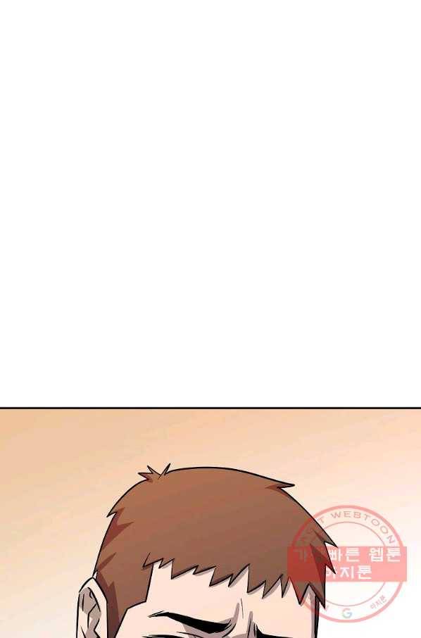 씨름의 희열 3화 49