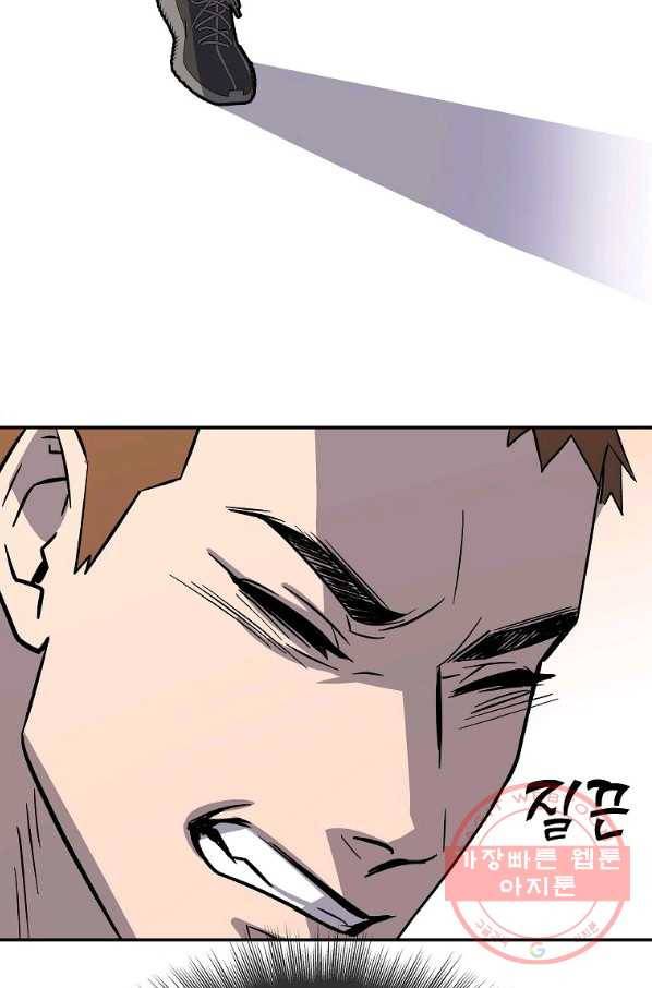 씨름의 희열 3화 66