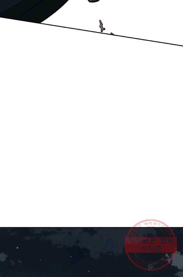 씨름의 희열 3화 72