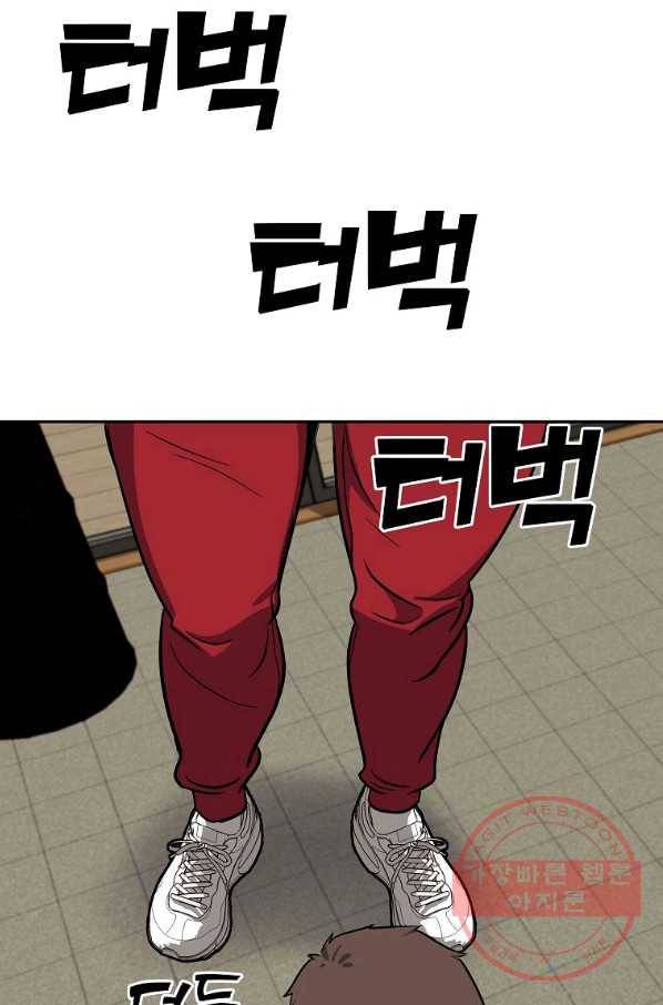 씨름의 희열 3화 91