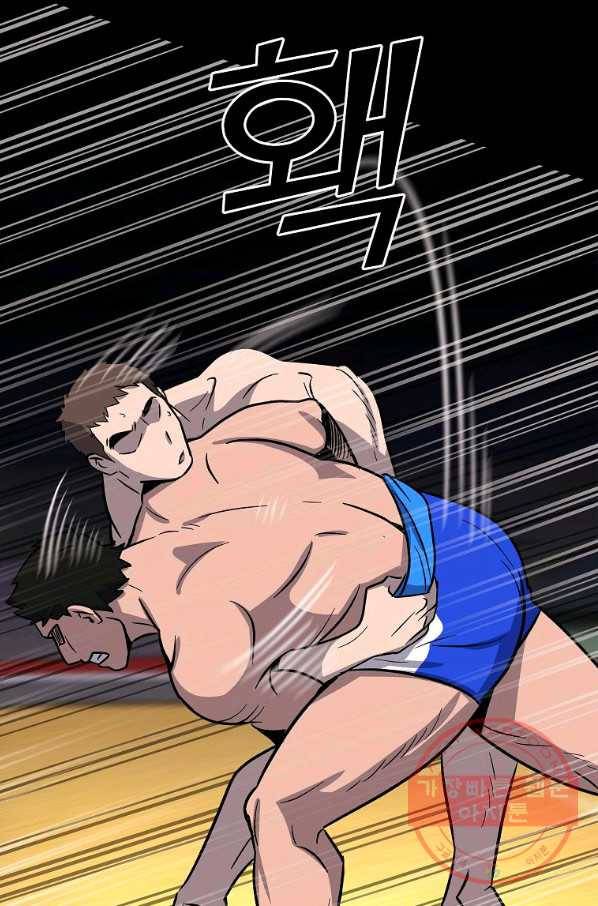 씨름의 희열 3화 105