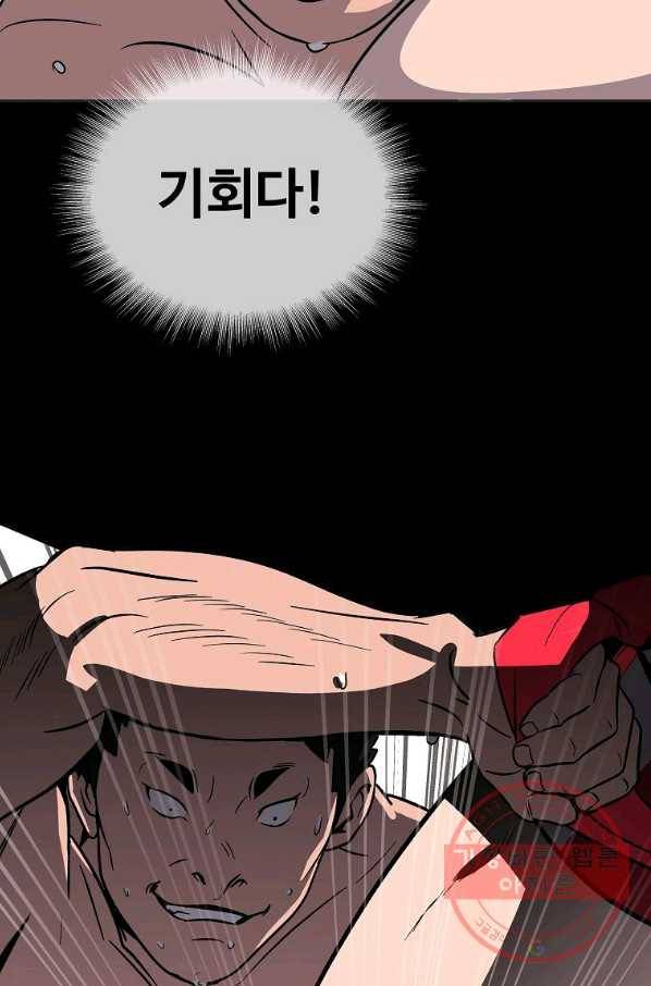 씨름의 희열 3화 110