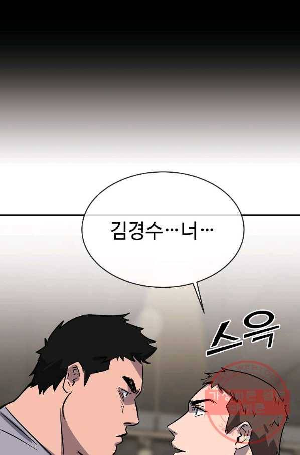 씨름의 희열 3화 119