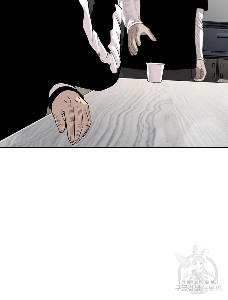 귀싸대기 2화 26